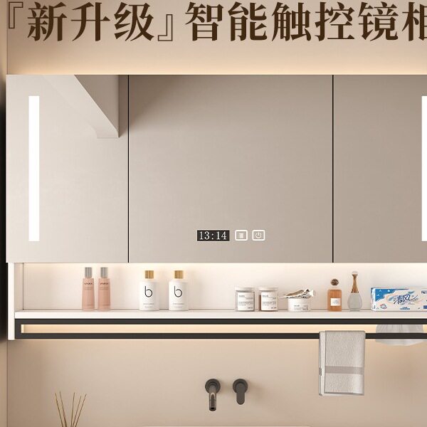 智能挂墙防雾背光收纳浴室镜柜