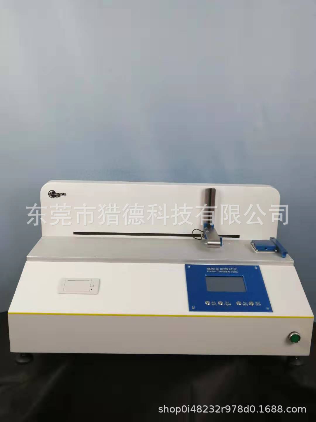 动静摩擦系数测定仪复合膜纸张