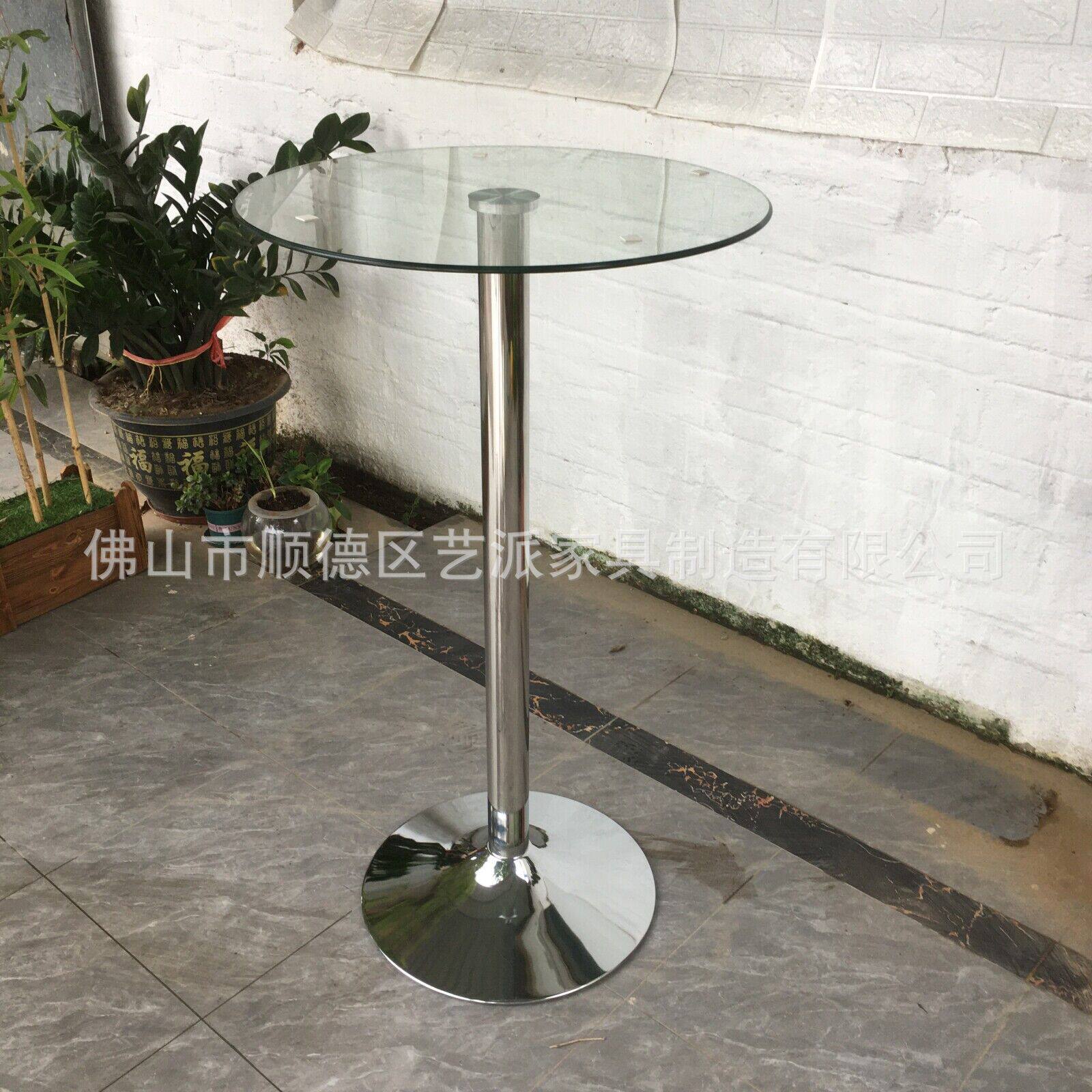 玻璃圆桌餐桌茶几圆形洽谈桌小圆桌接待桌简约现代不锈钢喇叭盘