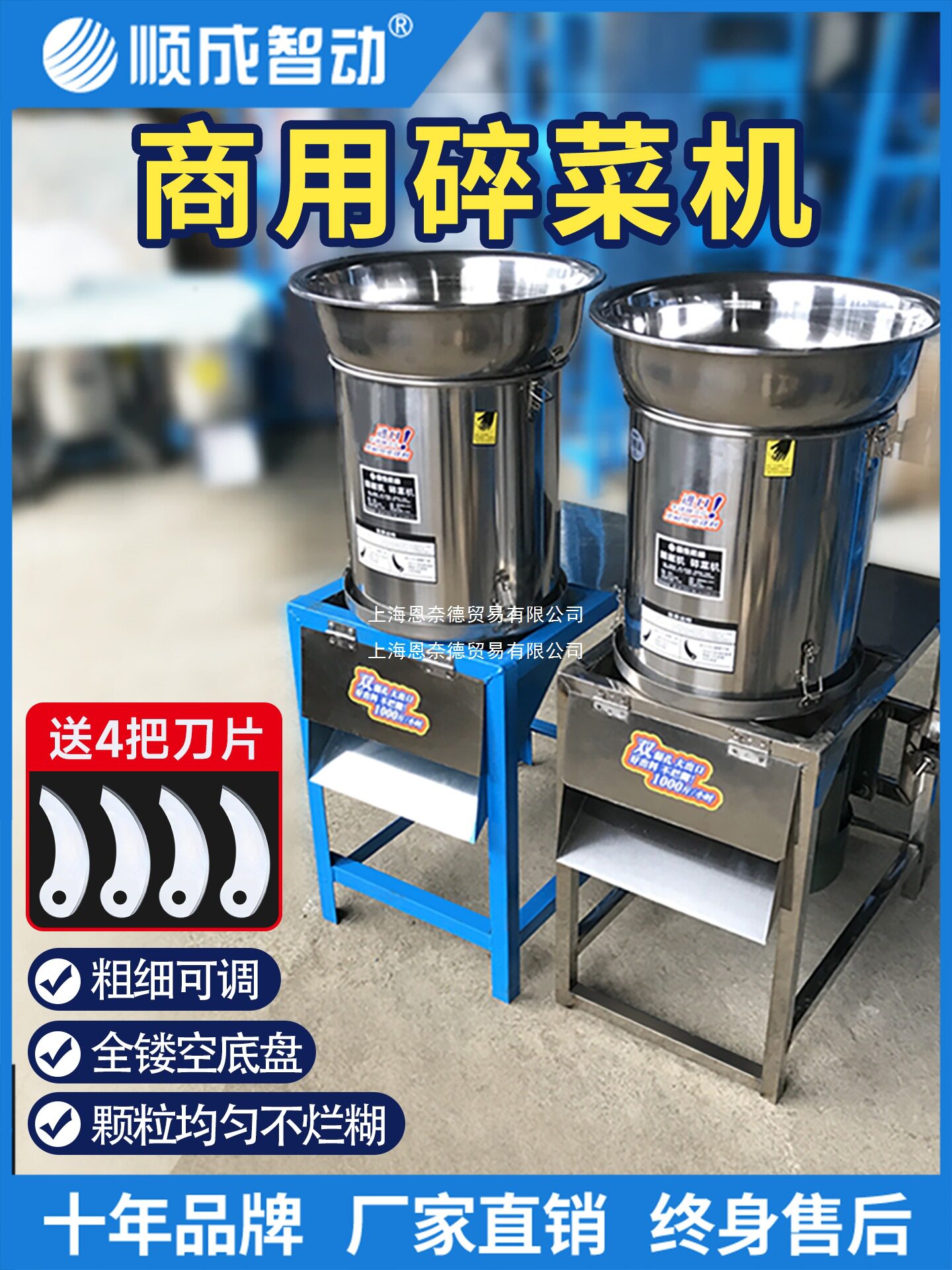 碎菜机电动切菜机商用刹剁辣椒碎菜打姜打蒜食堂早餐店颗粒菜馅机