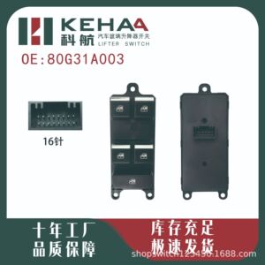 80G31A003适配东南DX7前左电动车窗控制总成玻璃升降器开关0137