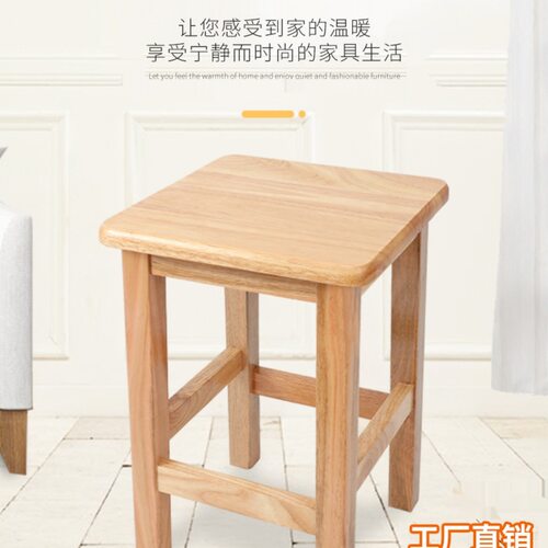 实木正方凳商用餐桌凳培训机构医院工厂车间板凳四方高脚吧台凳r*