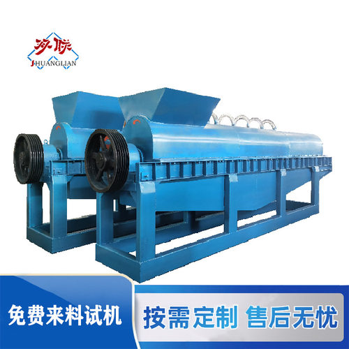 纸塑分离机分离硅油纸  塑料清洗设备 金双联环保批发