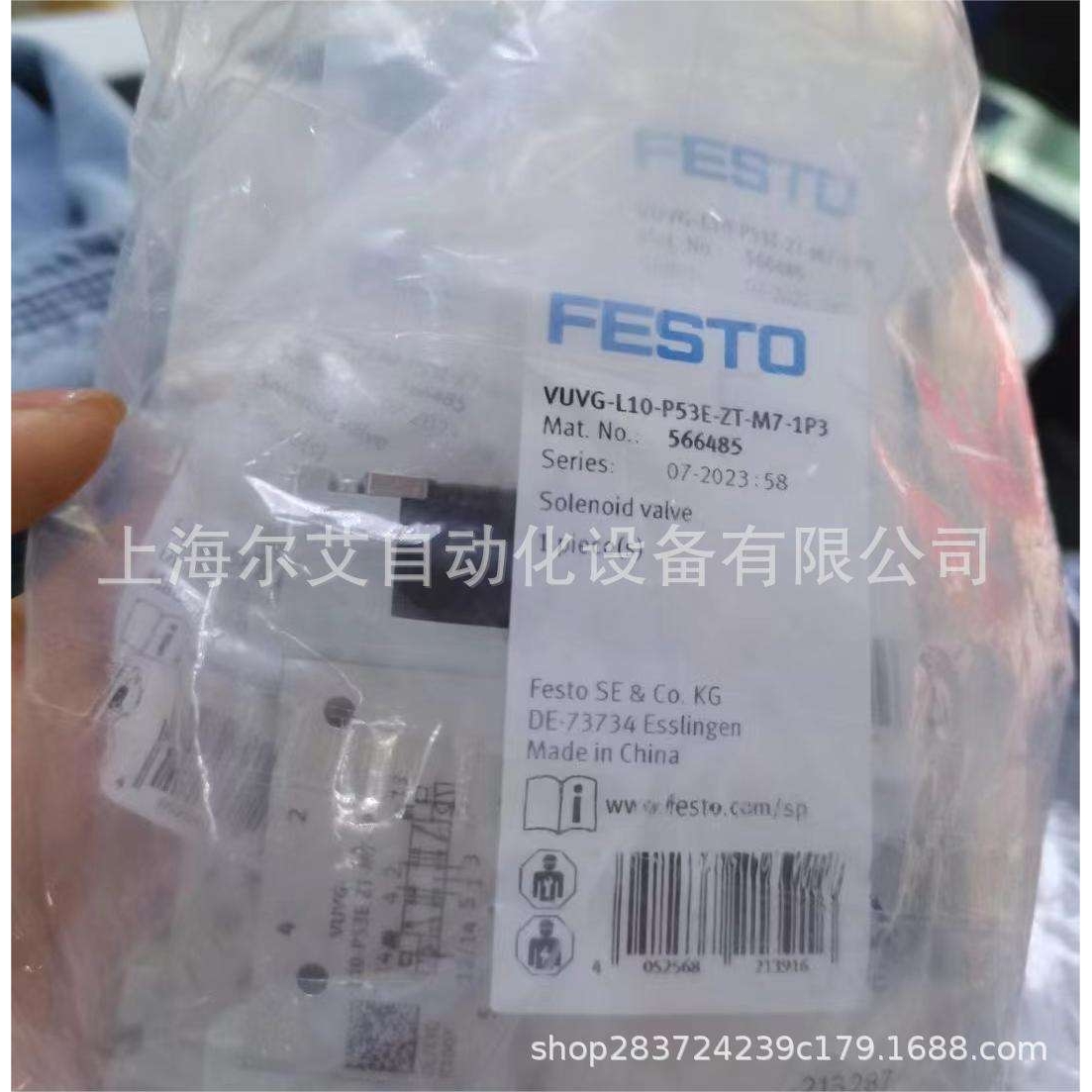 FESTO电磁阀VUVG-LK10-B52-AT-M5-1H2L-W1-S  804253