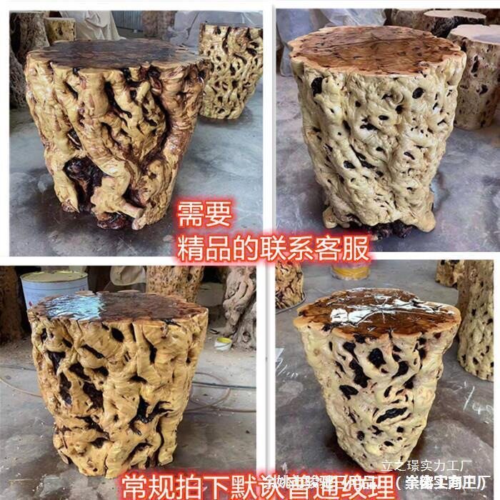批发枣木原木树桩根雕茶几凳