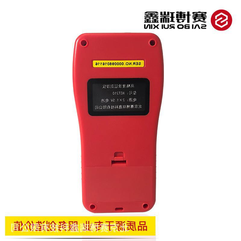 XCT330S型涂层测厚仪漆膜汽车漆面检测油漆厚度测量镀锌