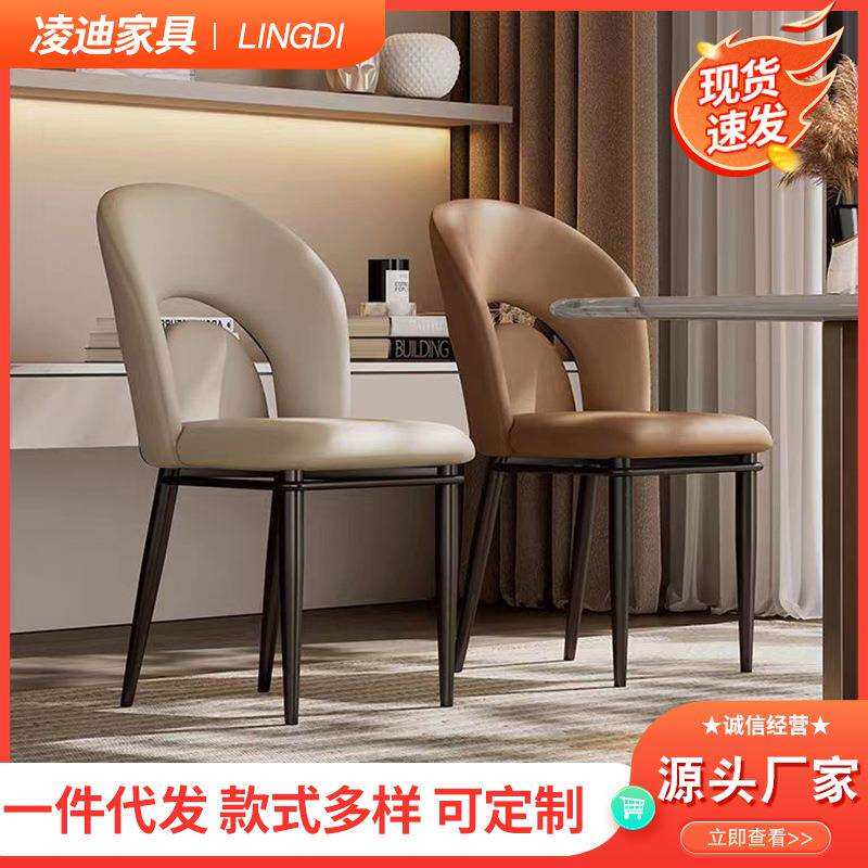 餐椅现代意式简奢酒店大堂休闲椅家用休闲靠背椅子现代简约