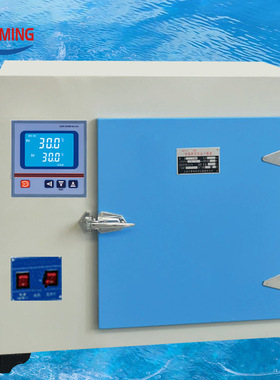 500℃高温干燥箱450*450*500 XCT-0FD 30段可编程高温鼓风干燥箱