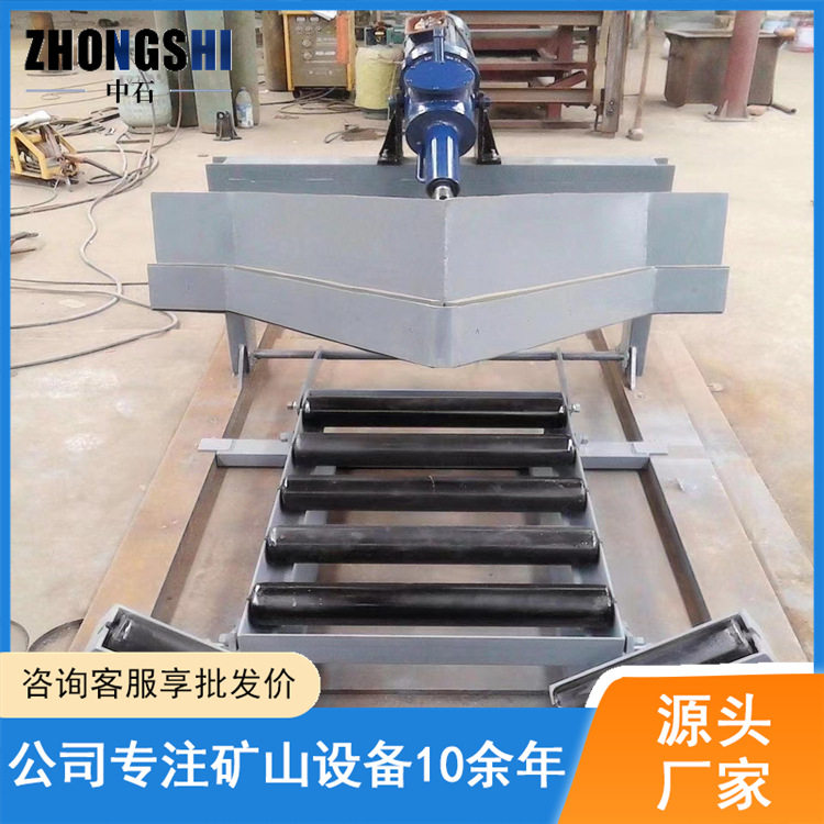 厂家直销电动液压双侧矿山电厂用犁式卸料器 可变槽角气动犁煤器