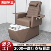 博崛电动美甲足浴沙发椅单人可躺纹眉美睫美足躺椅足浴修脚椅