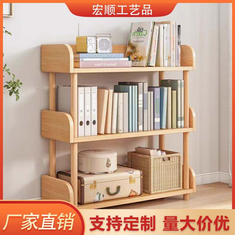 多层货架储物架子书架置物架落地多层展示架卧室客厅落地柜收纳架