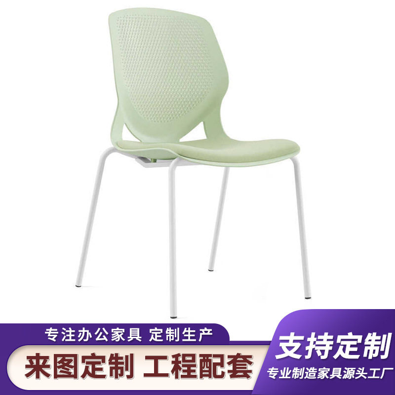 简约时尚培训椅弓形脚洽谈椅PP会议椅可叠放食堂餐椅无扶手阅览椅