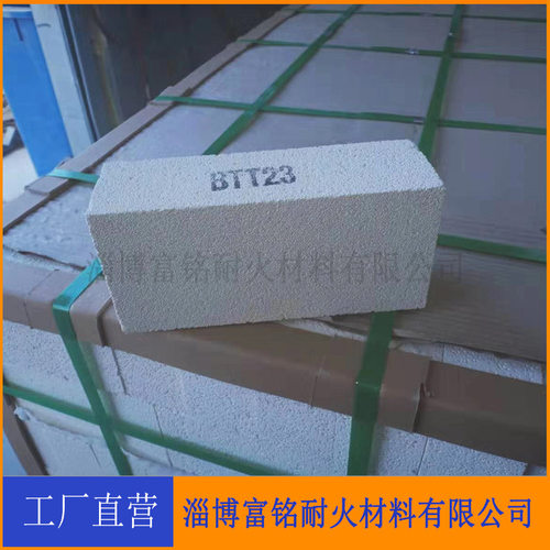 莫来石保温砖JM23/26/28现货