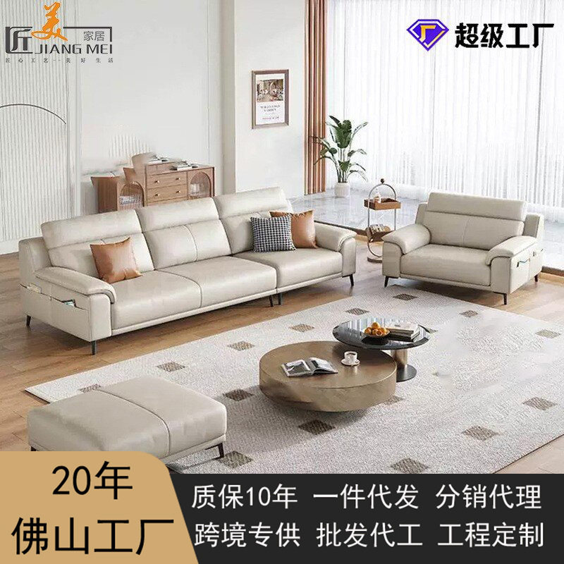 意式极简客厅小户型家用真皮沙发轻奢直排一字形现代简约皮艺沙发