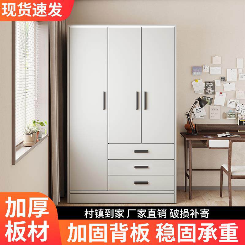 衣柜家用卧室对开门带抽屉储物柜小户型出租房用省空间收纳挂衣橱