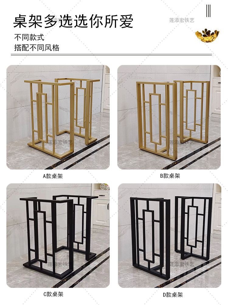 A6T现货铁艺不锈钢桌架桌腿桌脚餐台脚桌子腿吧台金属书桌茶几电