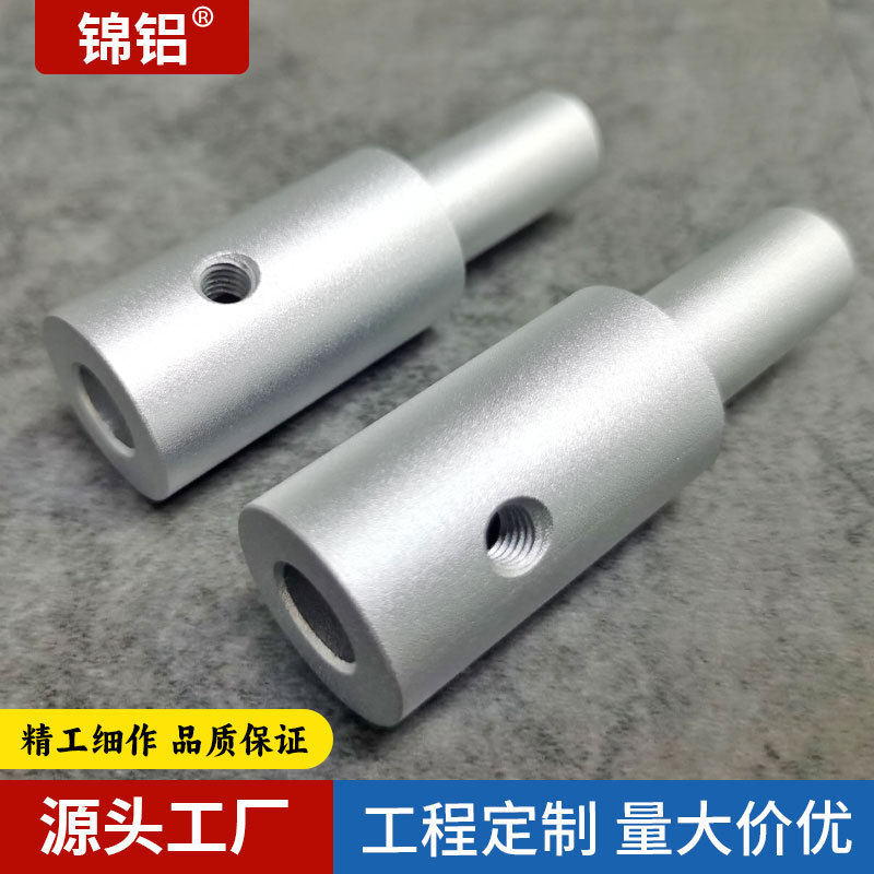 厂家定制铝件cnc加工 自动化精密机械非标零件铝合金开模定制