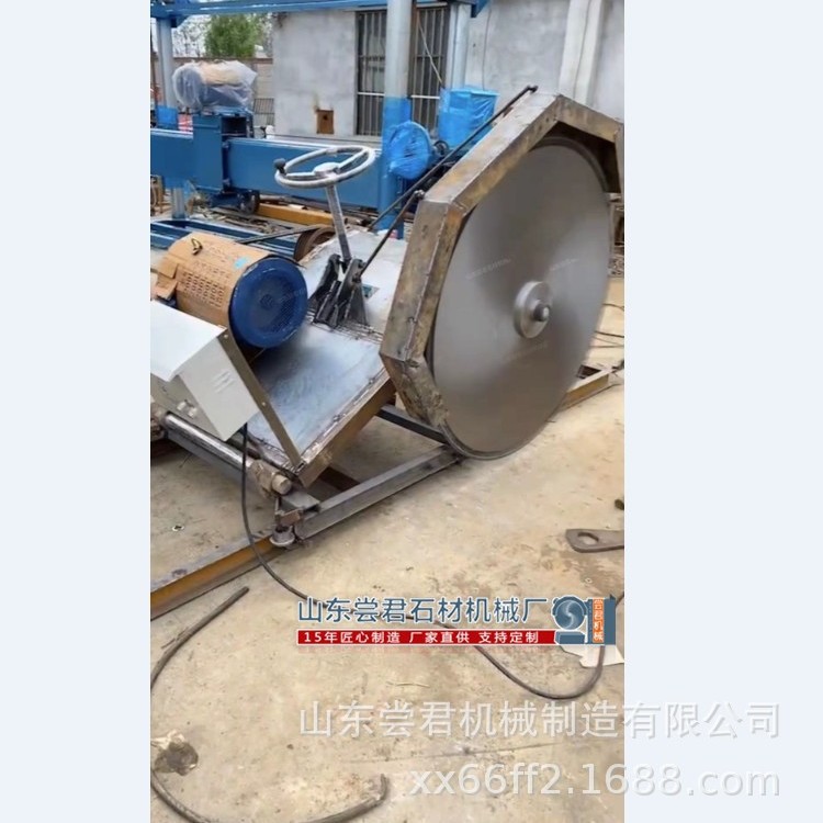 尝君石材开采设备 T-1200开山锯石机小型矿山切割机电机/柴油动力