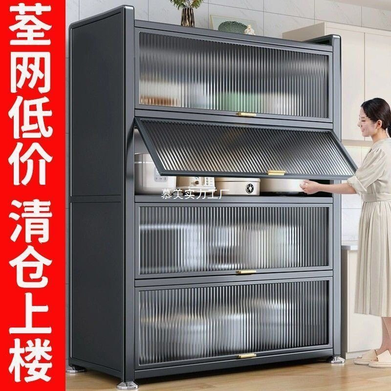 七层特厚家用电器厨房置物架多层柜家用餐边柜厨房落地免安装碗柜