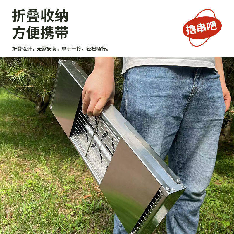 特厚加厚耐用户外可折叠烤炉加厚全套烧烤炉家庭家用不锈钢烧烤炉