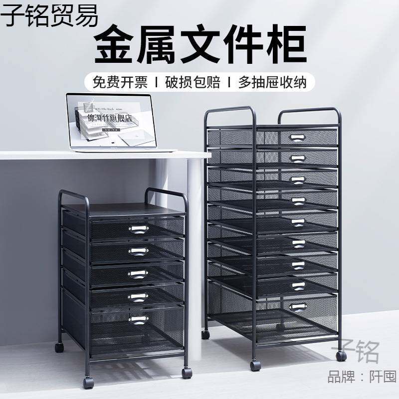 桌下全金属抽屉式文件柜资料办公首饰收纳盒整理盒档案桌下文