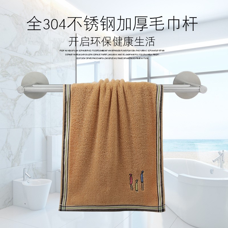 YJX/雅金轩免打孔毛巾挂架不锈钢浴室毛巾杆洗手间挂件卫生间置物