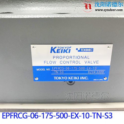 TOKYOKEIKI东京计器EPFRCG-06-175-500-EX-10-TN-S3溢流阀