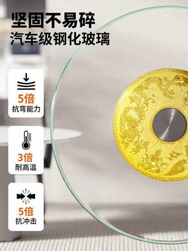 钢化玻璃可旋转餐桌转盘