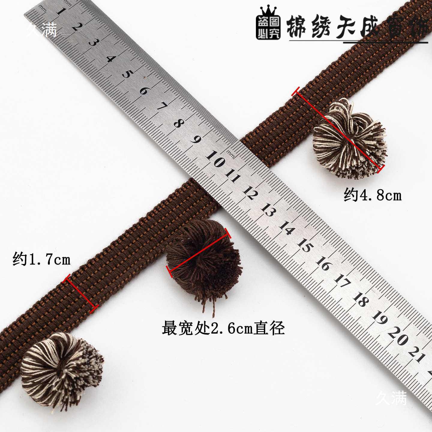 4.8CM宽窗帘立边新款蘑菇球花边流苏轻奢中古风毛毛球杨梅球辅料