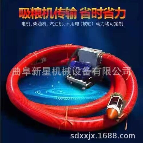现货优惠100型 120型160型软管抽粮机玉米混凝土输送机双头吸粮机