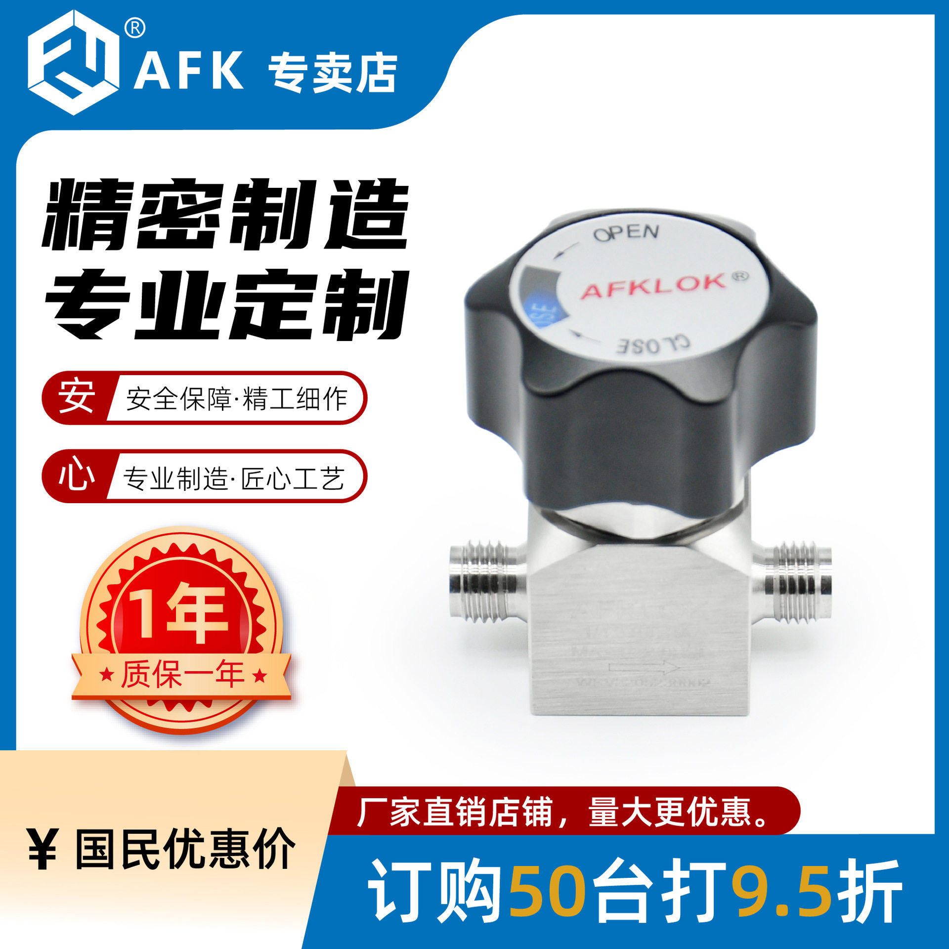 AFKLOK氢气手动高压隔膜阀实验室电子高纯特气厂家直销深圳