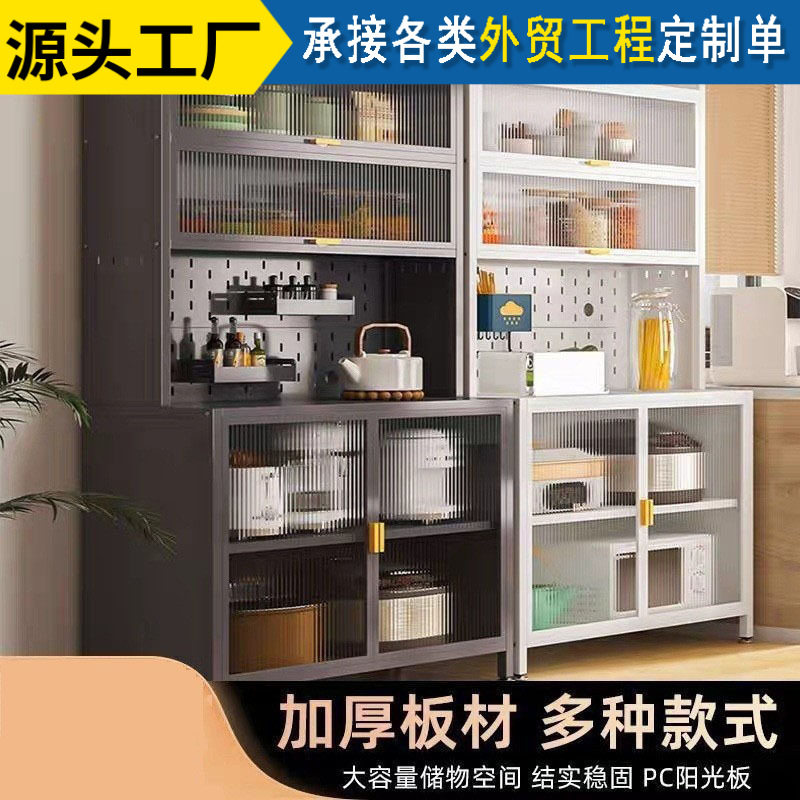 加厚防尘多层微波炉置物架