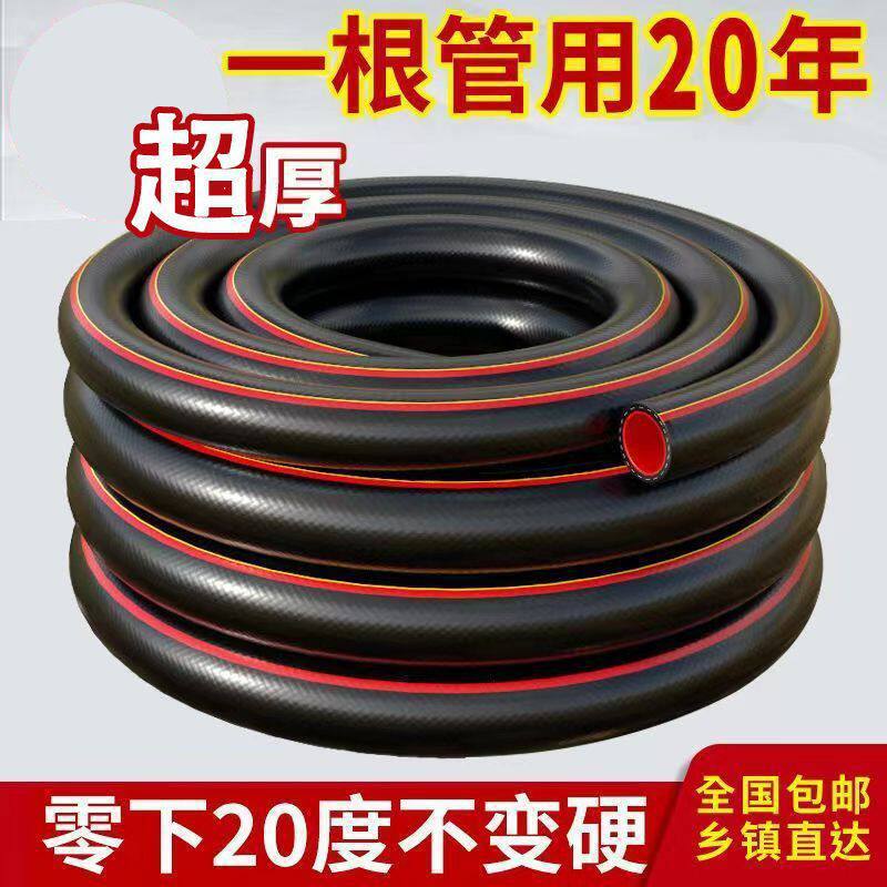 子水泵管家用水管软管自来分一寸特厚柔软防爆分