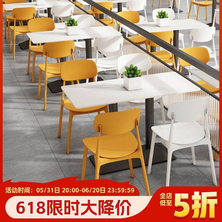 公司员工食堂桌椅饭桌组合现代简约餐饮甜品店桌餐厅桌椅面馆商用