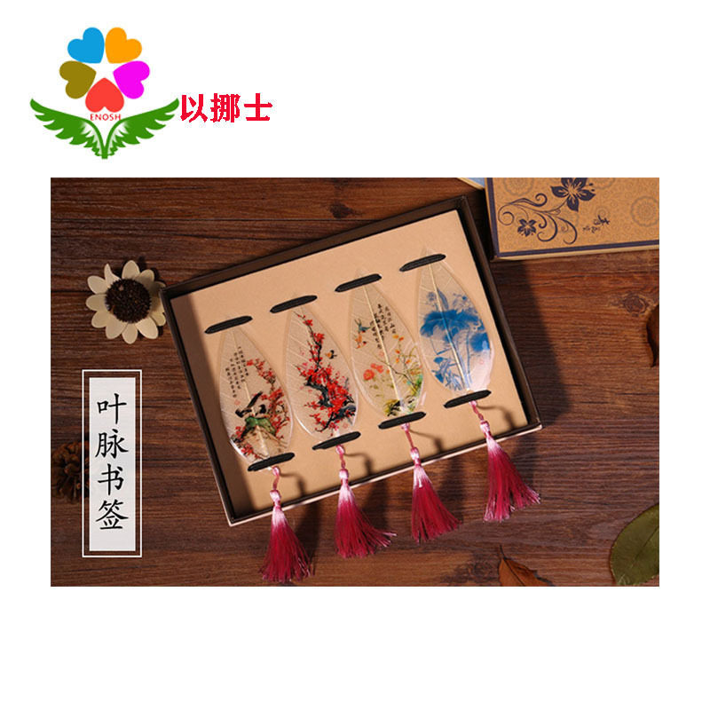 叶子叶脉书签切卡机古典风景书法书签裁剪器裁切切割机