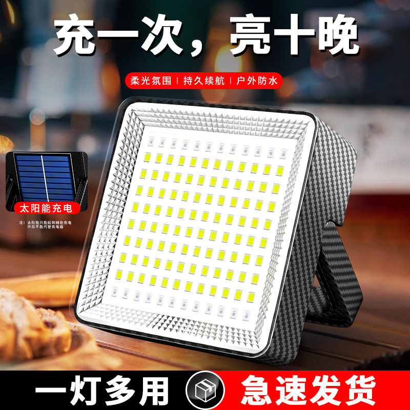 太阳能夜市摆摊灯户外超亮led灯可充电式照明灯应急灯磁吸灯挂灯