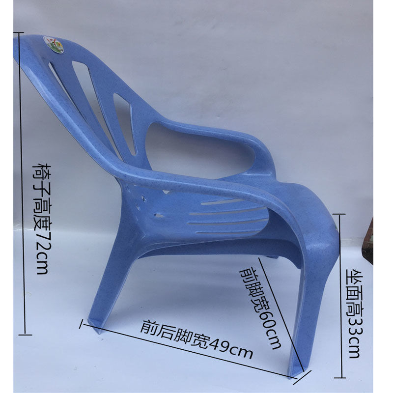 加厚塑料高背扶手沙滩躺椅