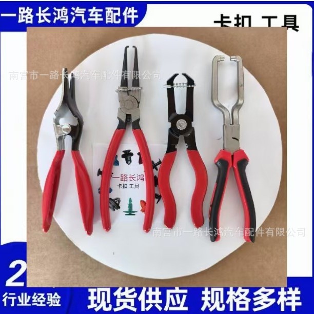 燃油管快速接头卡扣拆卸钳