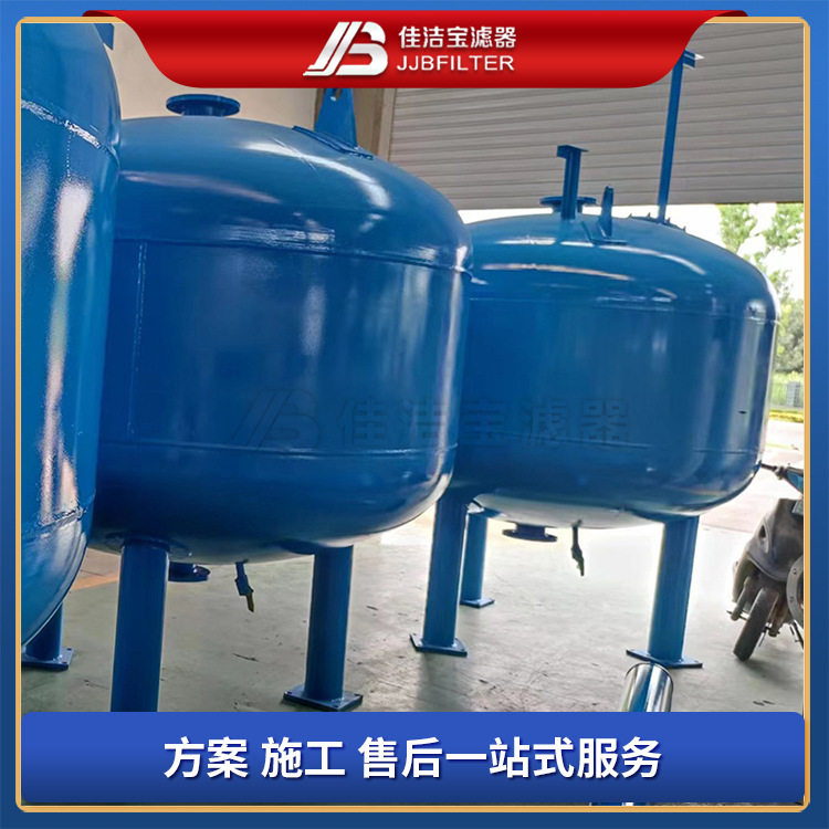 自动反冲洗砂滤罐活性炭锰砂多介质机械过滤器
