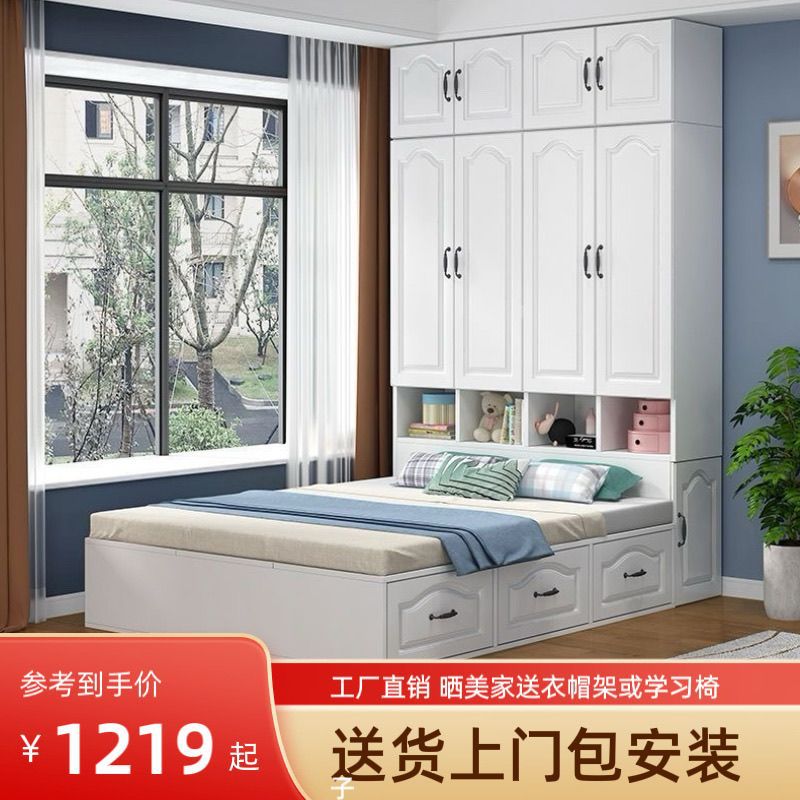 榻榻米衣柜床柜一体组合多功能镂空儿童床衣帽柜子书桌衣橱小户型