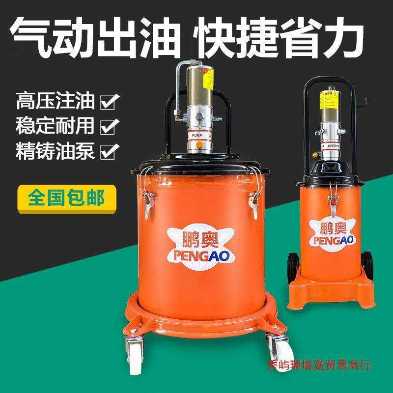 气动高压黄油机打黄油枪注油器打气黄油泵润滑泵高压注油机抽油机