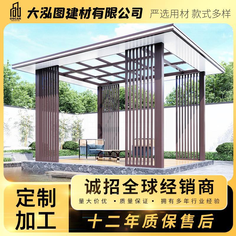 新中式铝合金凉亭卷帘电动订做文化现代简约翻板园林露台北京百叶