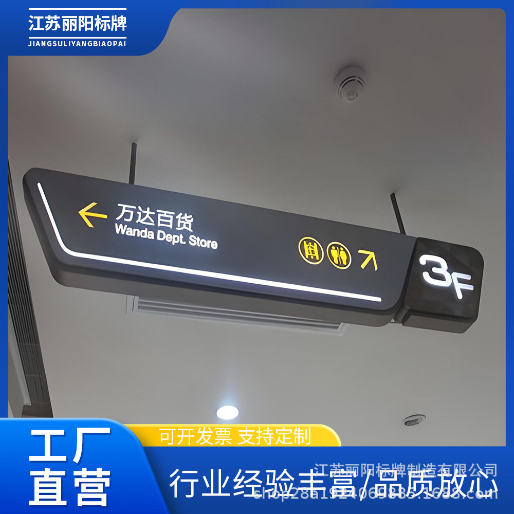 地下车库指示牌发光吊牌灯箱悬挂商场小区停车场指引出入口导向牌