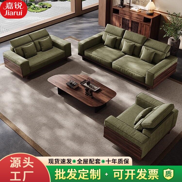 北美黑胡桃实木贵妃沙发