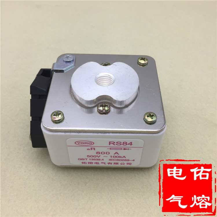佑熔RS84 500 660V 690V aR快速熔断器1000A 900A 800A 710A 630