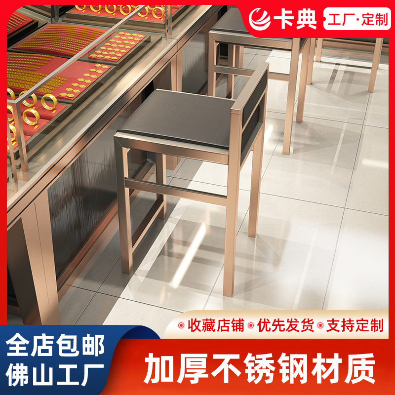 蓝色简约靠背吧台高脚凳