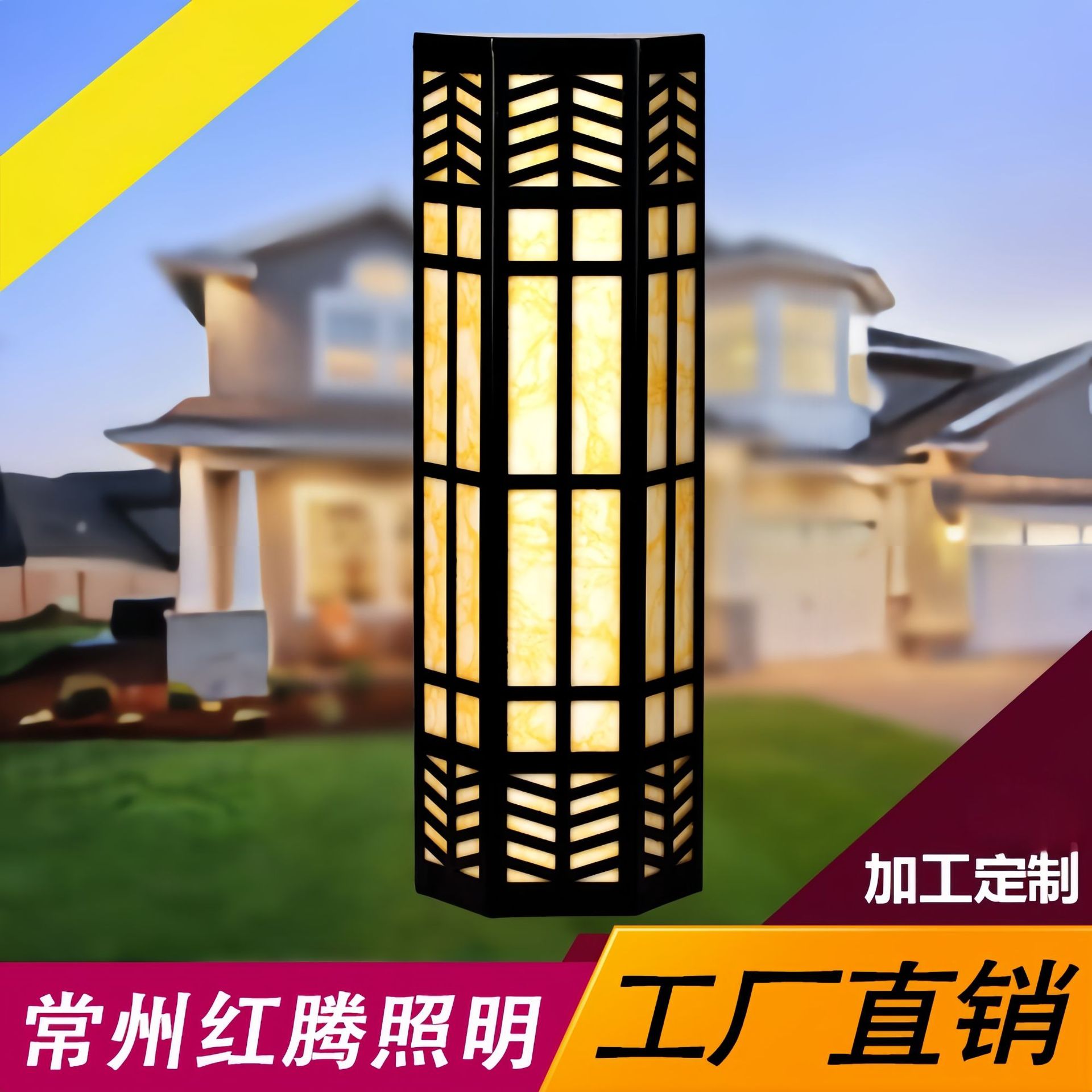 户外园林防水仿云石中式壁灯酒店别墅小区LED壁灯现代简约大门灯