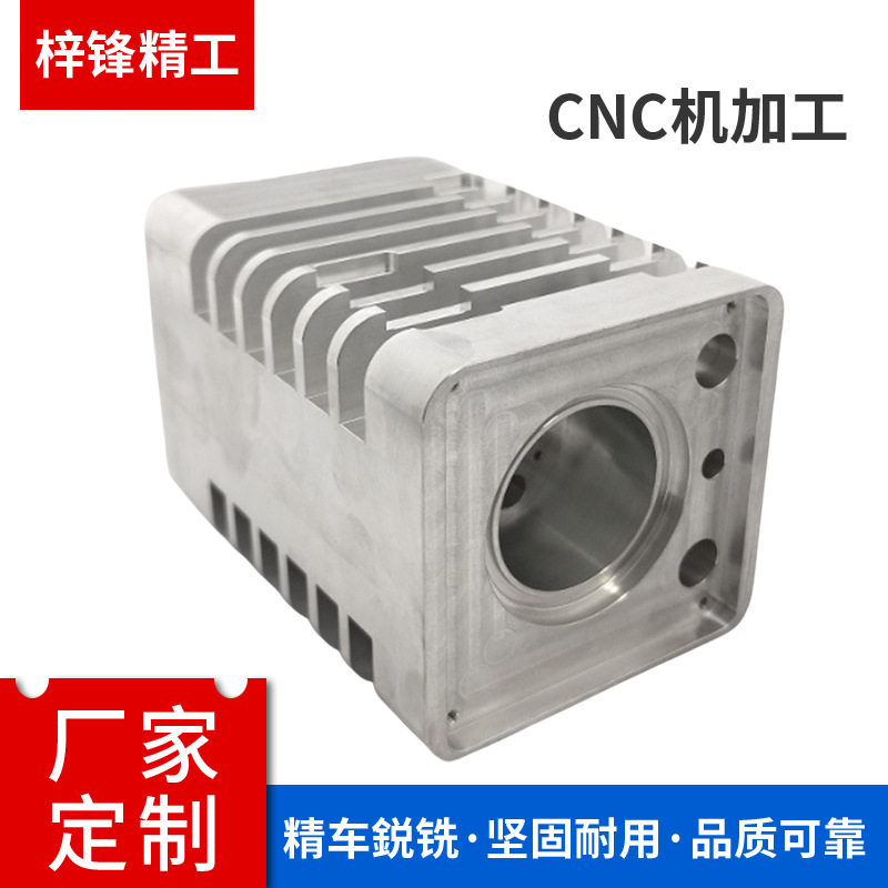 定制CNC机加工零配件 数控车床加工机械配件 汽车零件生产工艺