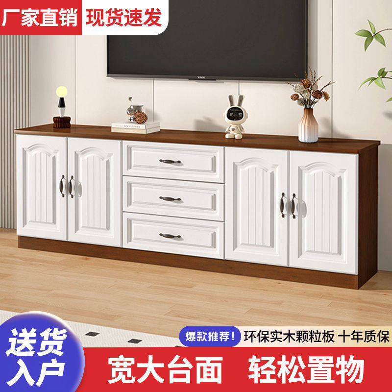 顺封发货电视柜现代简约小户型客厅家用卧室欧式储物多功能柜子