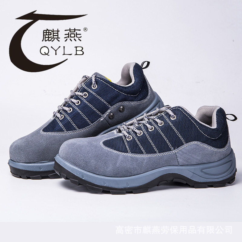 四季款翻毛皮劳保鞋防砸防刺穿轻便透气休闲安全鞋劳保鞋工作鞋